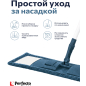 Швабра для пола PERFECTO LINEA с насадкой из микрофибры темно-синяя (43-392023) - Фото 8