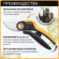 Секатор плоскостной FISKARS Plus PowerLever P721 (1057170) - Фото 2