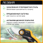 Секатор плоскостной FISKARS Plus PowerLever P721 (1057170) - Фото 3