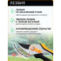 Секатор плоскостной FISKARS Solid P331 (1057163) - Фото 2