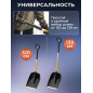 Лопата снеговая пластмассовая телескопическая 362х1200-1392 мм FISKARS X-series (1057188) - Фото 3