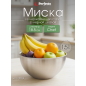 Миска из нержавеющей стали 18.5 см PERFECTO LINEA Chef с мерной шкалой (24-018592)