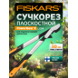 Сучкорез FISKARS LX94 PowerGear X средний (1020187)