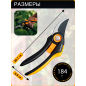 Секатор плоскостной FISKARS Plus P521 (1057167) - Фото 5