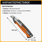 Нож строительный выдвижной FISKARS CarbonMax (1027227) - Фото 4