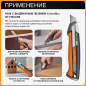 Нож строительный выдвижной FISKARS CarbonMax (1027227) - Фото 5