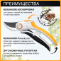 Секатор плоскостной FISKARS Plus PowerLever P751 (1057172) - Фото 2