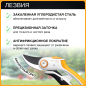 Секатор плоскостной FISKARS Plus PowerLever P751 (1057172) - Фото 3