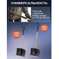 Лопата снеговая пластмассовая телескопическая FISKARS X-series (1057189) - Фото 3