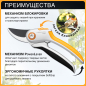Секатор плоскостной FISKARS Plus P531 (1057168) - Фото 3