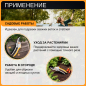 Секатор плоскостной FISKARS Plus P531 (1057168) - Фото 6