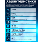 Реле давления для насоса с манометром A&P (AP03A04) - Фото 2