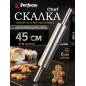 Скалка из нержавеющей стали PERFECTO LINEA Chef (21-505047)