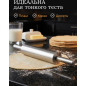 Скалка из нержавеющей стали PERFECTO LINEA Chef (21-505047) - Фото 2