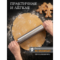 Скалка из нержавеющей стали PERFECTO LINEA Chef (21-505047) - Фото 5