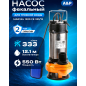 Насос фекальный A&P Marvel 1200 FE 333/12 (AP02A06)