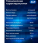 Насос фекальный A&P Marvel 1200 FE 333/12 (AP02A06) - Фото 2