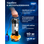 Насос фекальный A&P Marvel 1200 FE 333/12 (AP02A06) - Фото 3