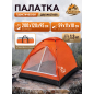 Палатка ARIZONE Coyote-2 (28-274505)