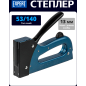 Степлер строительный STARTUL Expert (SE4508)