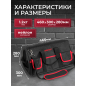 Сумка для инструмента WORTEX BA 1846 (0323200) - Фото 5
