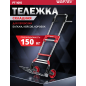 Тележка складная WORTEX FT 1015 (0323208)