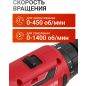 Дрель-шуруповерт аккумуляторная WORTEX BD 1820-1 Li XLT SET (0329209) - Фото 3