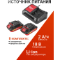 Дрель-шуруповерт аккумуляторная WORTEX BD 1820-1 Li XLT SET (0329209) - Фото 4