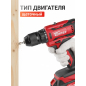 Дрель-шуруповерт аккумуляторная WORTEX BD 1820-1 Li XLT SET (0329209) - Фото 5