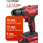 Дрель-шуруповерт аккумуляторная WORTEX BD 1820-1 Li XLT SET (0329209) - Фото 6