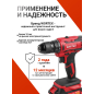 Дрель-шуруповерт аккумуляторная WORTEX BD 1820-1 Li XLT SET (0329209) - Фото 9