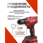 Дрель-шуруповерт аккумуляторная WORTEX BD 1820-1 Li XLT SET (0329209) - Фото 9