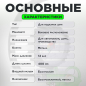 Пневмопистолет для подкачки шин ECO TIG-1 - Фото 3