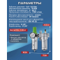 Блок подготовки воздуха ECO AU-02-14 - Фото 6