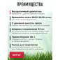 Газонокосилка аккумуляторная WORTEX CLM 3336 XLT SET (0334249) - Фото 7
