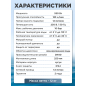 Насос циркуляционный A&P Titan Pro WRS40-550-F (AP118TP003) - Фото 6