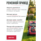 Газонокосилка электрическая WORTEX LM 3816 (0334250) - Фото 5
