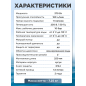 Насос циркуляционный A&P Titan Pro WRS32-370 (AP118TP002) - Фото 6