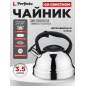 Чайник со свистком PERFECTO LINEA Rich Camomile 3.5 л (52-335002)