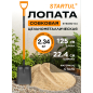Лопата совковая STARTUL Metsa (ST6080-04)