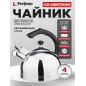 Чайник со свистком PERFECTO LINEA Classic Breakfast 4 л (52-335003)