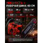Бензопила ECO CSP-166 (EC1560-6) - Фото 3