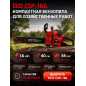 Бензопила ECO CSP-166 (EC1560-6) - Фото 9