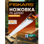 Ножовка по дереву 550 мм FISKARS PowerTooth (1062917)