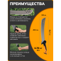 Мачете FISKARS CL-561 (1051235) - Фото 2