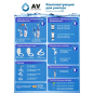 Крепеж бачка к унитазу AV ENGINEERING (AVE129707) - Фото 3