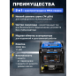 Генератор сварочный бензиновый ECO PE-160RW (EC1564-0) - Фото 3