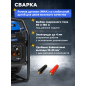 Генератор сварочный бензиновый ECO PE-160RW (EC1564-0) - Фото 4