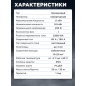 Генератор сварочный бензиновый ECO PE-160RW (EC1564-0) - Фото 6