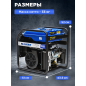Генератор сварочный бензиновый ECO PE-160RW (EC1564-0) - Фото 7